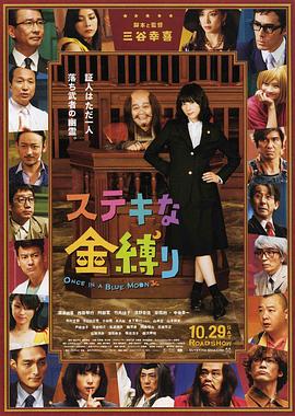 jiojio是什么意思